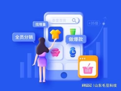 毛豆科技小程序制作 开启全方位的互联网产品服务与信息服务