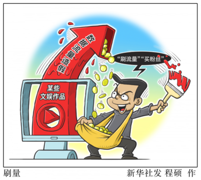 解读《互联网信息服务算法推荐管理规定》五大核心看点