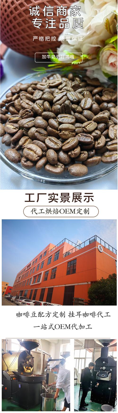 解锁醇香密码 博勒咖啡蓝山风味咖啡豆深度评测