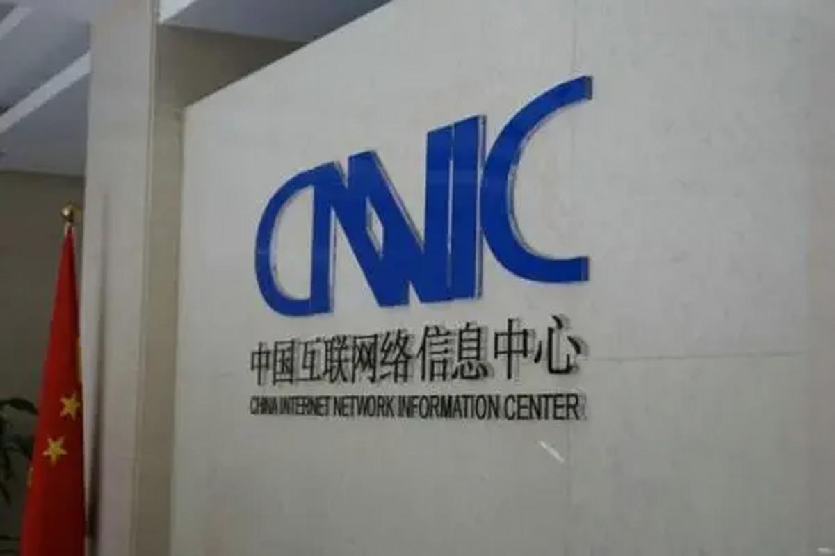 中国互联网络信息中心(cnnic)今天(8 月 27 日)在京发布第 48 次《中